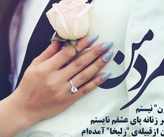 عکس های پروفایل عاشقانه واتساپ