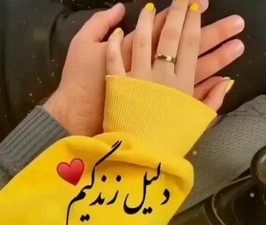 عکس های پروفایل عاشقانه واتساپ