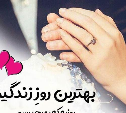 عکس های پروفایل عاشقانه واتساپ