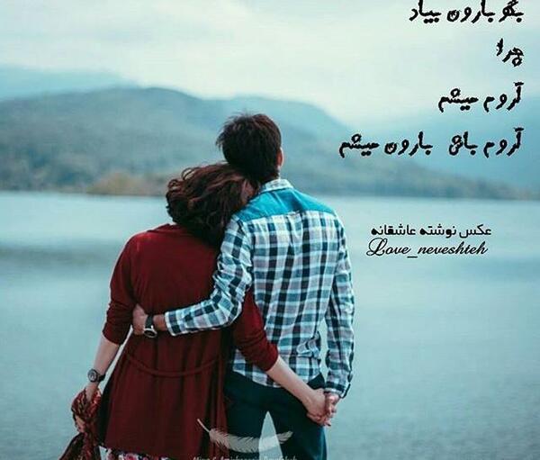 عکس های عاشقانه جدید دختر و پسر