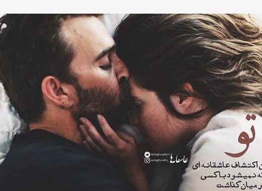 عکس پروفایل عاشقانه شیک خفن