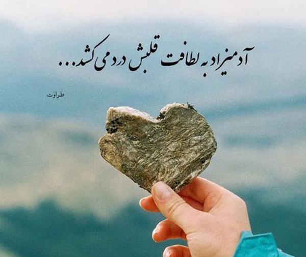 عکس پروفایل شیک متن دار دخترانه