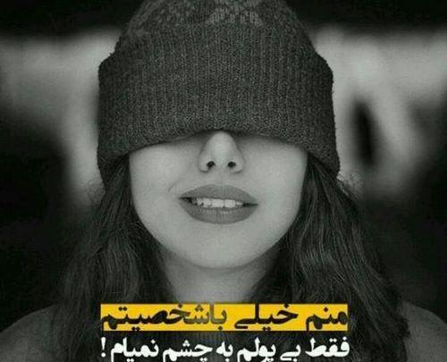عکس های دخترانه پروفایل جدید