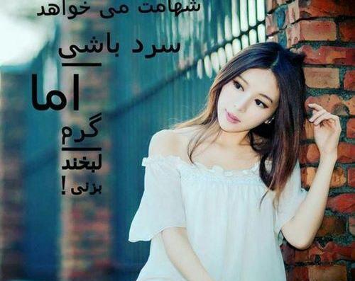 عکس های دخترانه پروفایل جدید