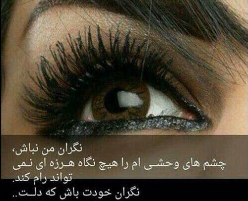 عکس های دخترانه پروفایل جدید