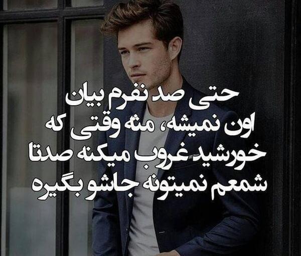 جدیدترین عکس های پروفایل پسرانه