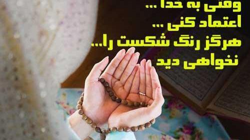 بهترین عکس های پروفایل اسلامی دخترانه