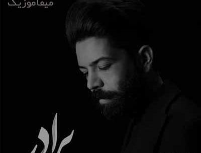 عکس برادر مسعود جلیلیان