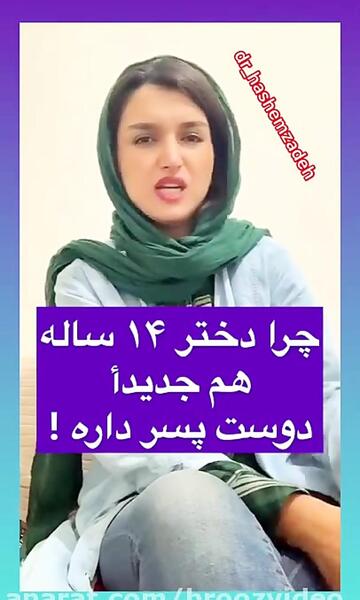 عکس دختر ۱۶ ساله خیلی خوشگل