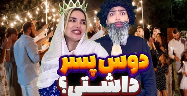 عکس دختر ۱۶ ساله خیلی خوشگل