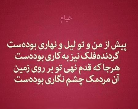 عکس های عاشقانه پروفایل تلگرام