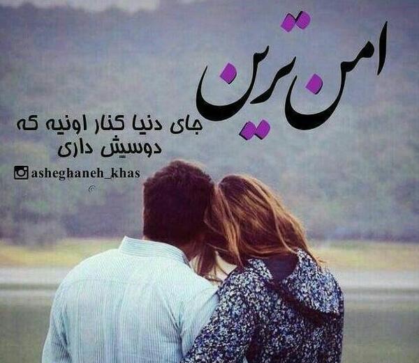 عکس های عاشقانه پروفایل تلگرام