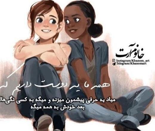 عکس های عاشقانه پروفایل تلگرام