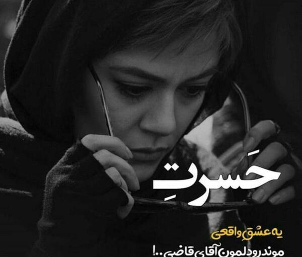 عکس های عاشقانه پروفایل تلگرام