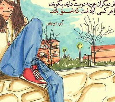 عکس های عاشقانه پروفایل تلگرام