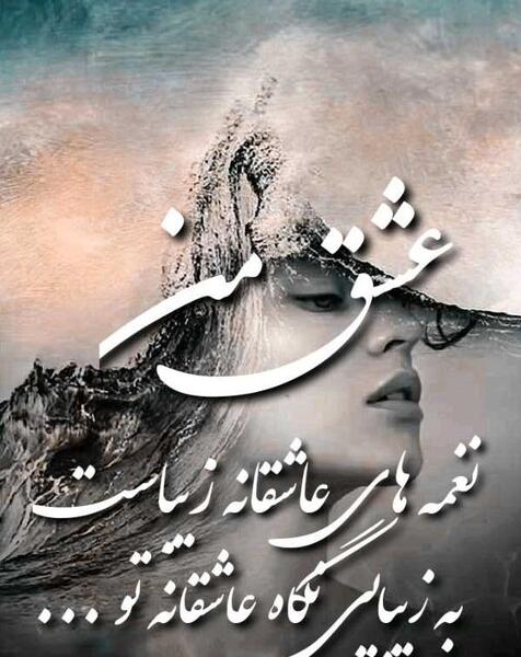عکس های عاشقانه پروفایل تلگرام