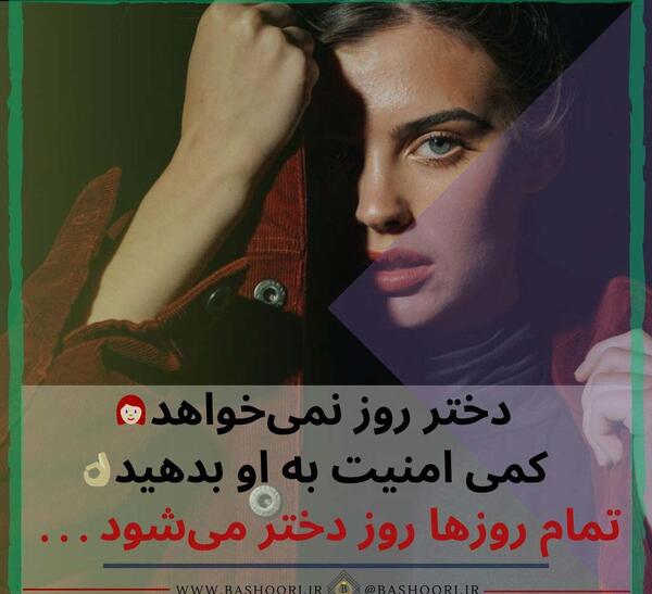عکس پروفایل غمگین دخترونه با متن