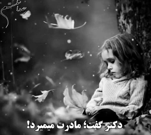 عکس های غمگین پروفایل دخترانه