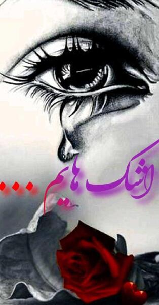 عکس های غمگین عاشقانه دخترانه