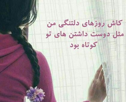 عکس عکس های زیبا دخترانه برای پروفایل