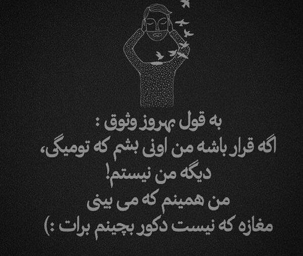 عکس های پروفایل غمگین پسرونه