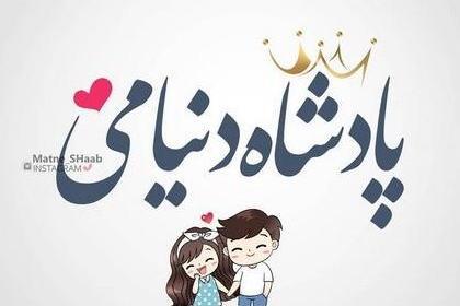 عکس های پروفایل عاشقانه اینستاگرام