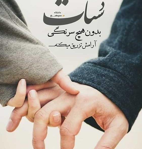 عکس های پروفایل عاشقانه اینستاگرام