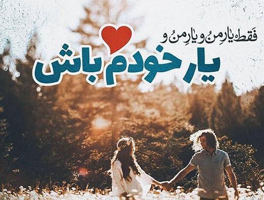 عکس های پروفایل عاشقانه اینستاگرام