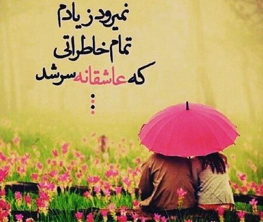 عکس های پروفایل عاشقانه اینستاگرام