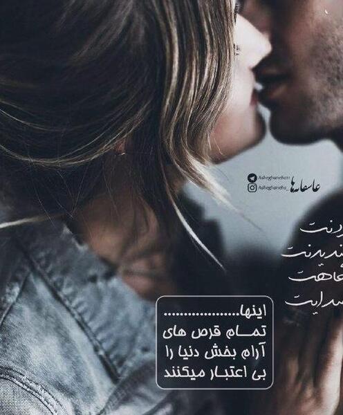 عکس های پروفایل عاشقانه اینستاگرام