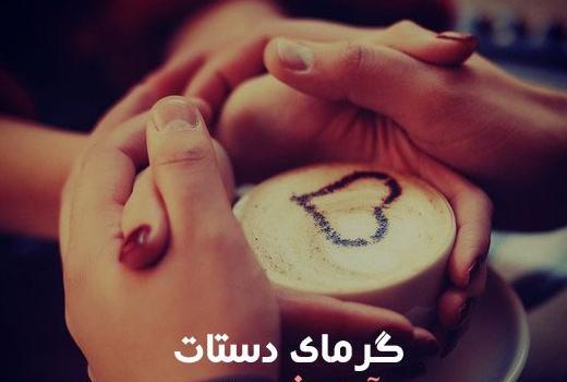 عکس های پروفایل عاشقانه اینستاگرام