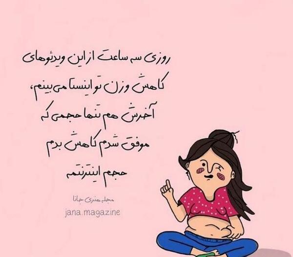 عکس های خنده دار جدید ۱۴۰۳
