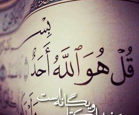 عکس پروفایل اسلامی شیک