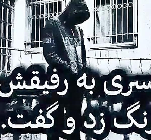 عکس پروفایل شیک پسرانه با متن