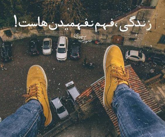 عکس پروفایل شیک پسرانه با متن