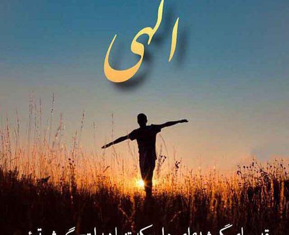 عکس پروفایل شیک پسرانه با متن