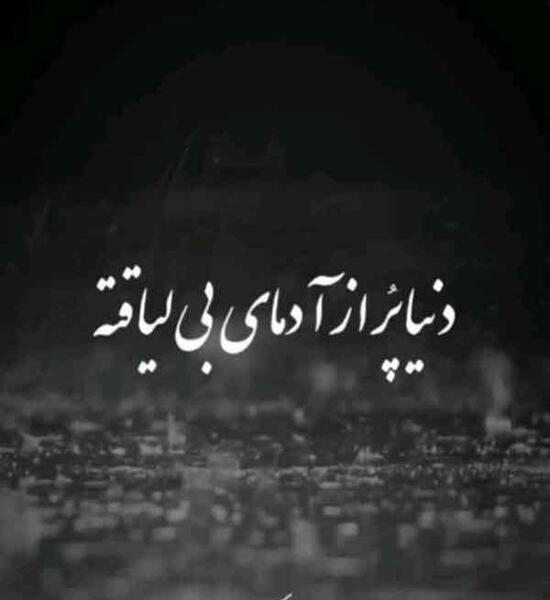 عکس پروفایل دخترانه جدید غمگین