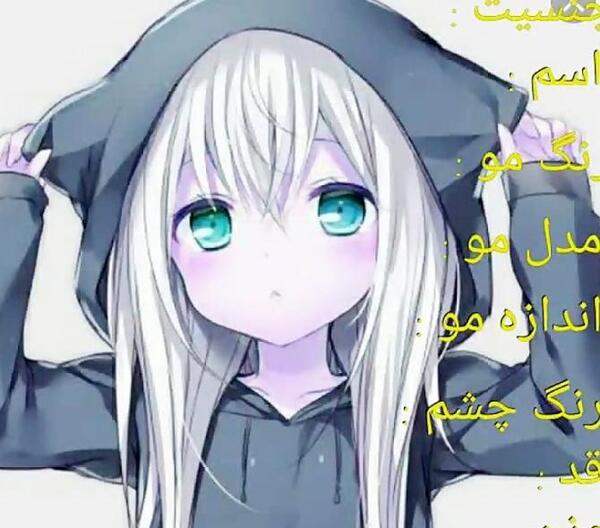 عکس انیمه آبی کیوت