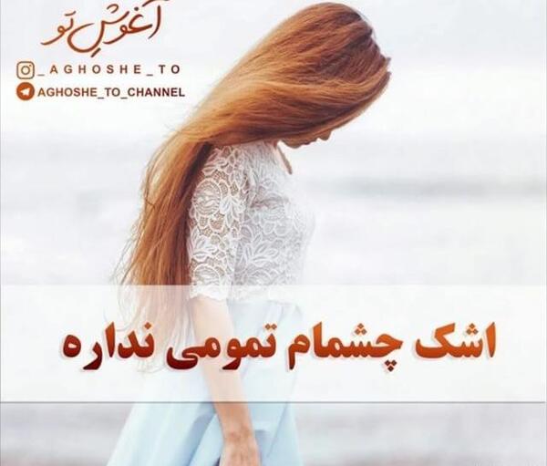 عکس های عاشقانه پروفایل شاد