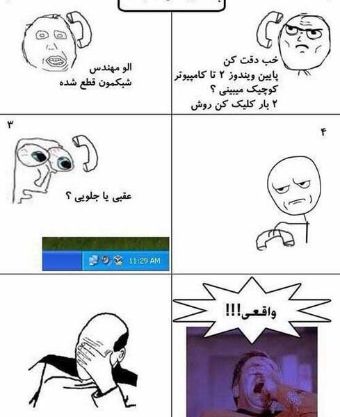عکس تصویر های خنده دار و جالب