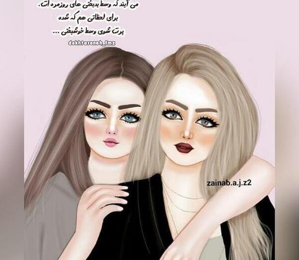 عکس های پروفایل دخترانه زیبا جدید