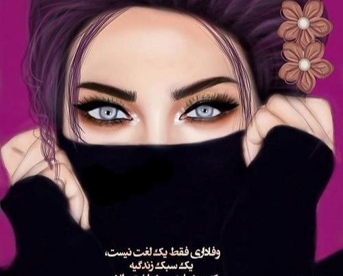 عکس پروفایل دخترانه خفن کارتونی