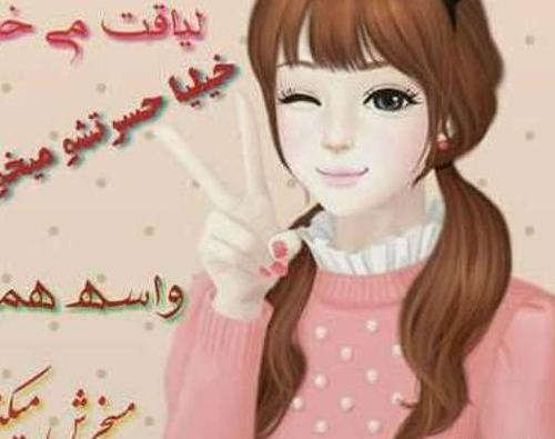 عکس پروفایل شیک دخترانه جدید بچه گانه