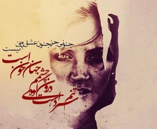 عکس های عاشقانه برای پروفایل دخترانه