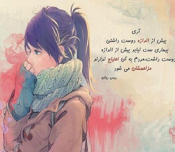 عکس های عاشقانه برای پروفایل دخترانه