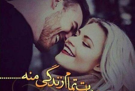 عکس های عاشقانه برای پروفایل دخترانه
