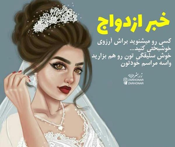 عکس های زیبای دخترانه فانتزی