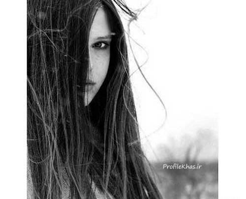 عکس پروفایل غمگین دخترونه سیاه سفید