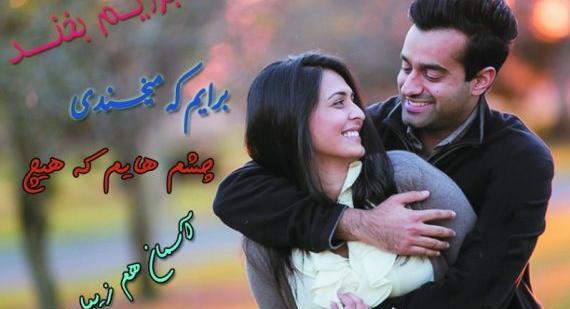 عکس های عاشقانه جدید متن دار
