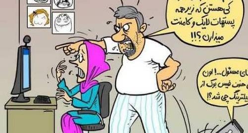 عکس های خنده دار جالب و باحال